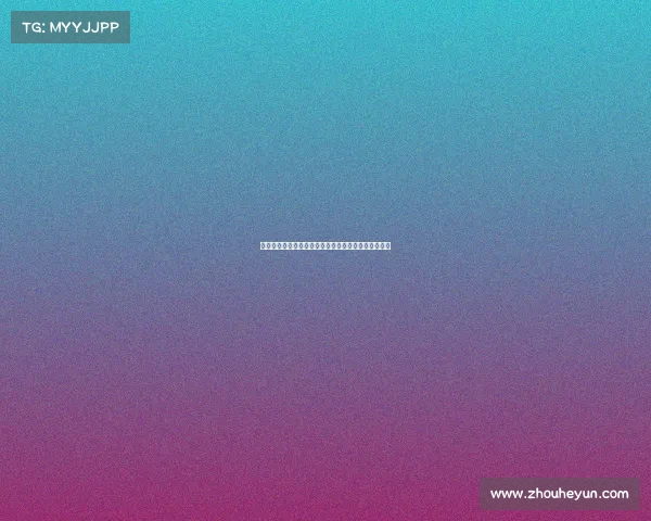 东北亚电竞嘉年华牡丹江收官，区域合作注入青春动能