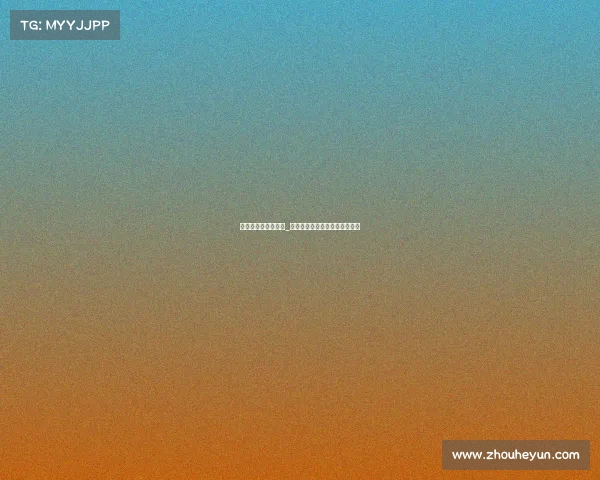 中国大学生电子竞技_《青春竞界：校园峡谷风云录》